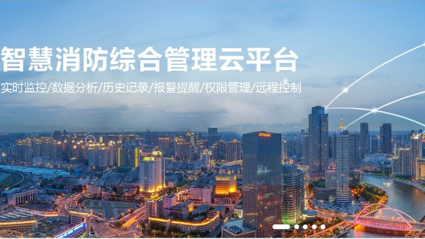 科普|智能消防疏散系統(tǒng)軟件有什么優(yōu)點和缺點